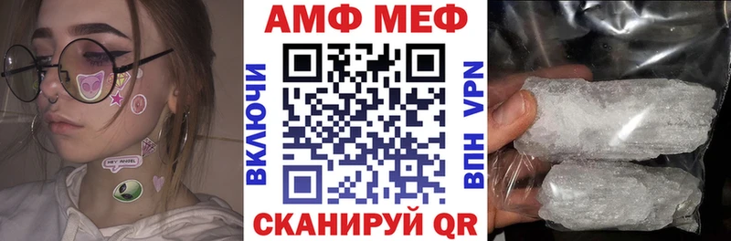 Купить где  Купино  АМФЕТАМИН VHQ 