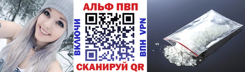 Alpha-PVP СК  Купить  Купино 