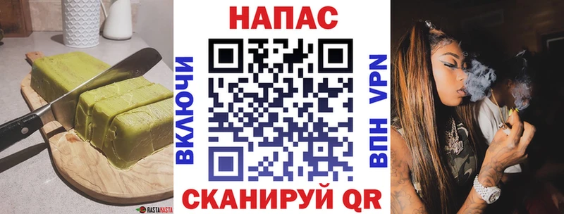 Печенье с ТГК конопля  Купить  Купино 