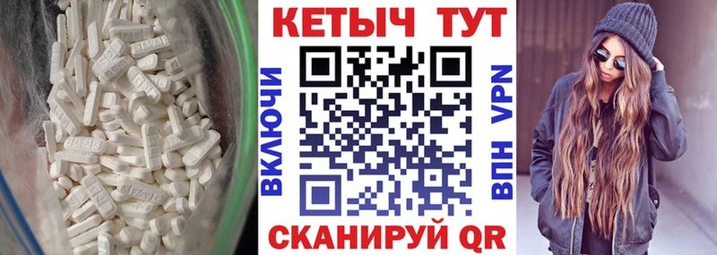 Кетамин VHQ  Купить  Купино 
