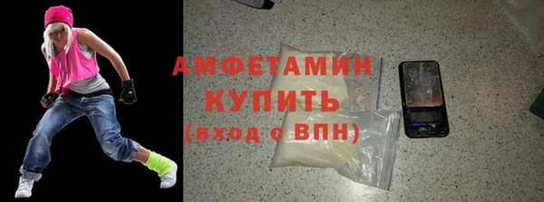 синтетический гашиш Новозыбков