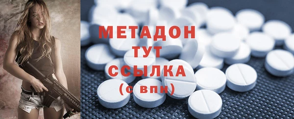 синтетический гашиш Новозыбков