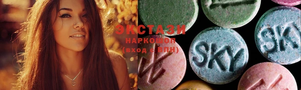 синтетический гашиш Новозыбков