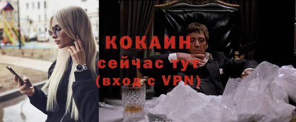 каннабис Новокубанск
