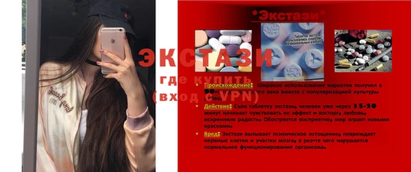 каннабис Новокубанск