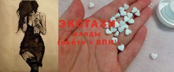 синтетический гашиш Новозыбков