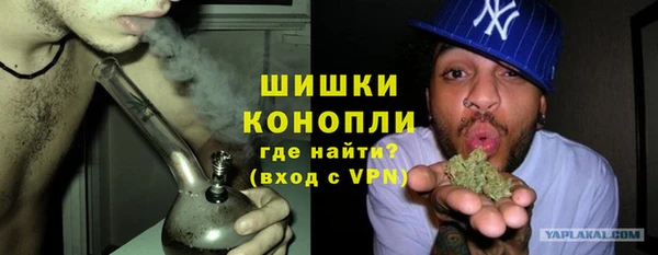 каннабис Новокубанск