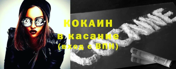каннабис Новокубанск