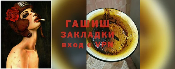 синтетический гашиш Новозыбков