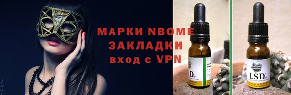 синтетический гашиш Новозыбков