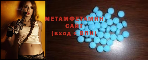 синтетический гашиш Новозыбков
