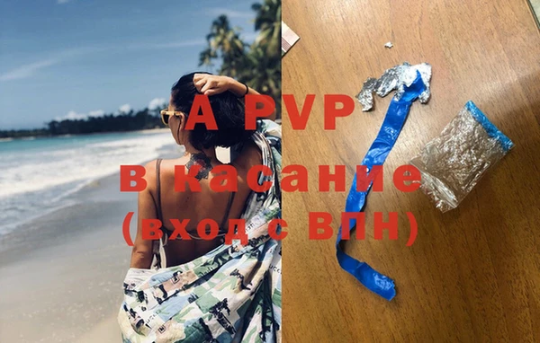 каннабис Новокубанск