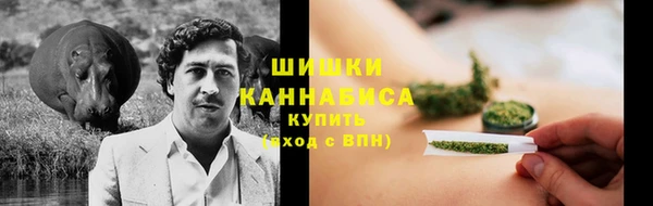синтетический гашиш Новозыбков