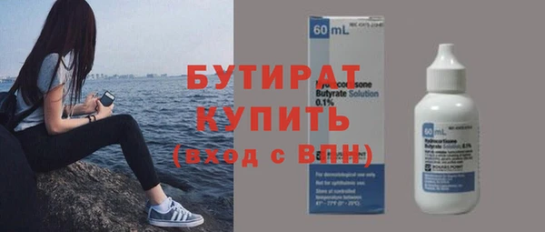 прущие грибы Новодвинск