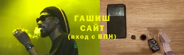 каннабис Новокубанск