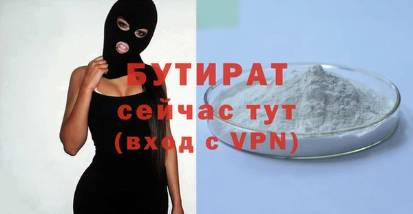 каннабис Новокубанск
