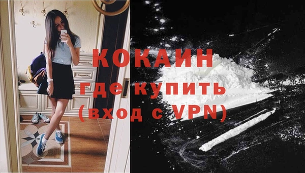 каннабис Новокубанск