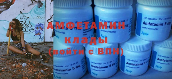 каннабис Новокубанск