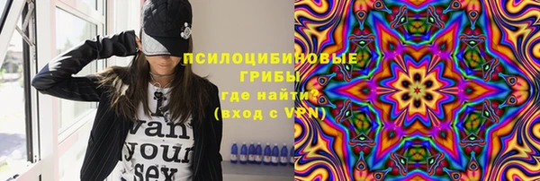 синтетический гашиш Новозыбков
