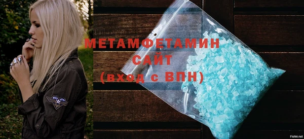синтетический гашиш Новозыбков