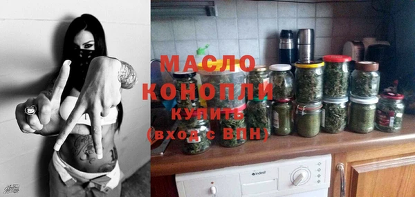 каннабис Новокубанск
