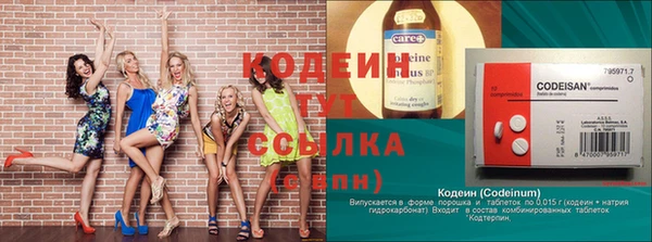 каннабис Новокубанск