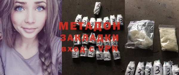 каннабис Новокубанск