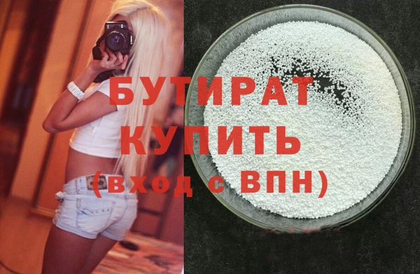 стафф Губаха