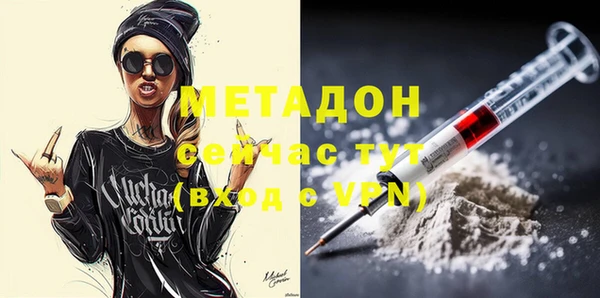 каннабис Новокубанск