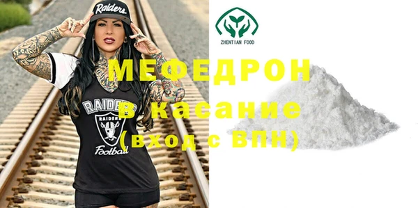 синтетический гашиш Новозыбков