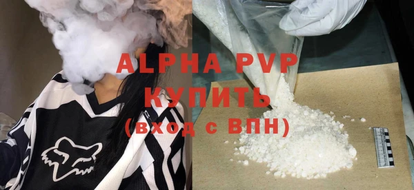 каннабис Новокубанск