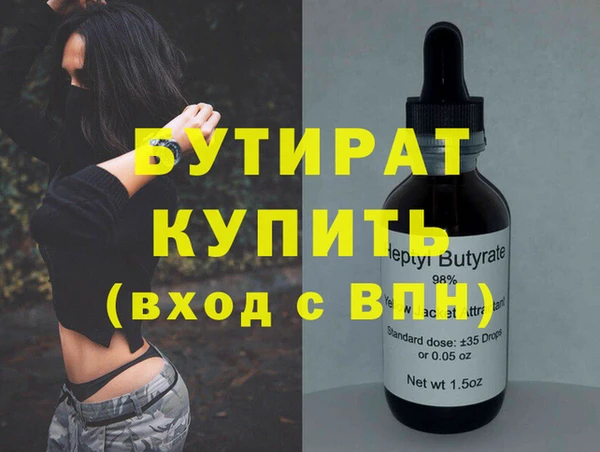 прущие грибы Новодвинск