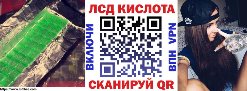 Купить закладки  Купино  Лсд 25 экстази кислота 