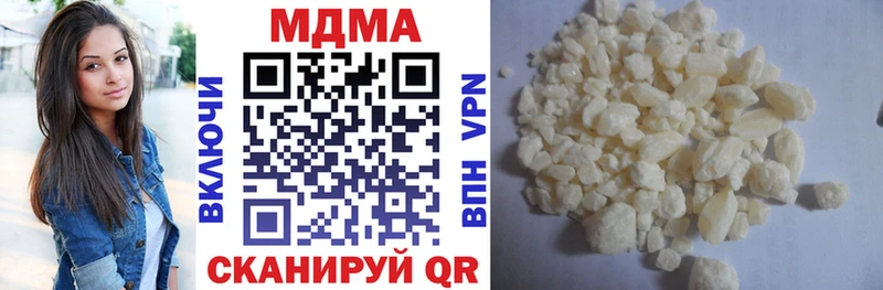 МДМА crystal  Купить  Купино 