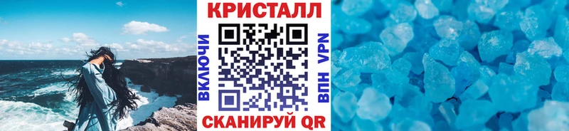 Купить где  Купино  Метамфетамин Methamphetamine 