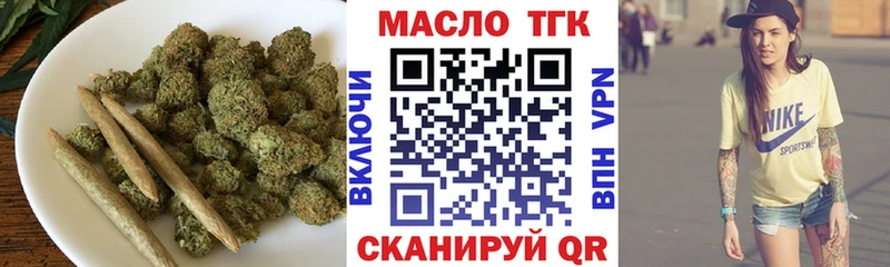 Дистиллят ТГК THC oil Купить где Купино